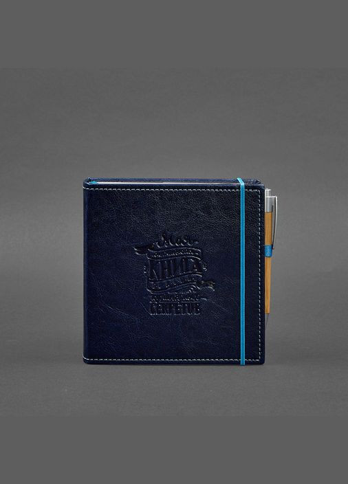 Кук-бук для запису рецептів Книга кулінарних секретів в синій обкладинці (A-027278) BlankNote (340462092)