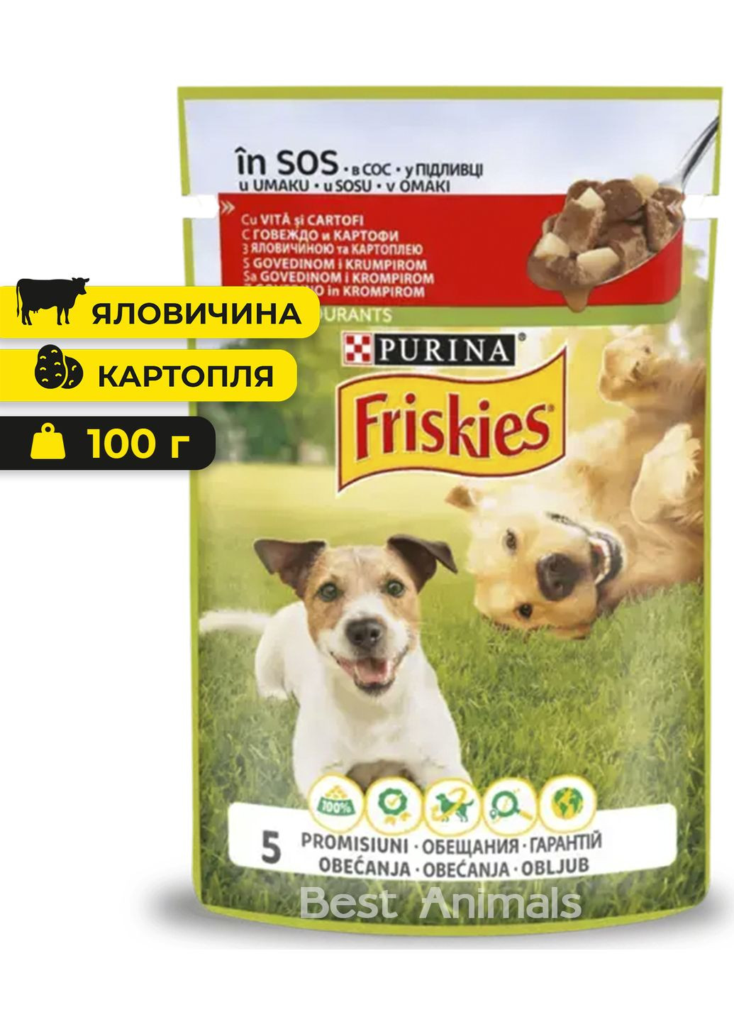 Вологий корм для собак Пуріна Фріскіс з яловичиною та картоплею пауч 85 г 1 шт (8445290751034) Purina Friskies (362701305)