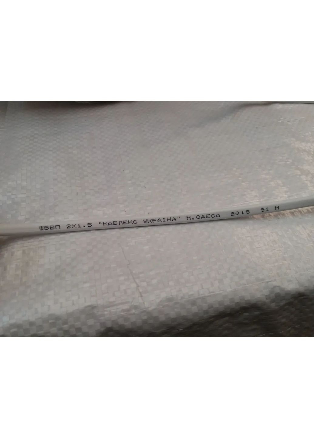 Кабель, провод ШВВП 2х1,5 Одесса Каблекс (кратно 5м) ПОЛНЫЙ ПЕРЕРЕЗ Каблекс Україна (362603768)