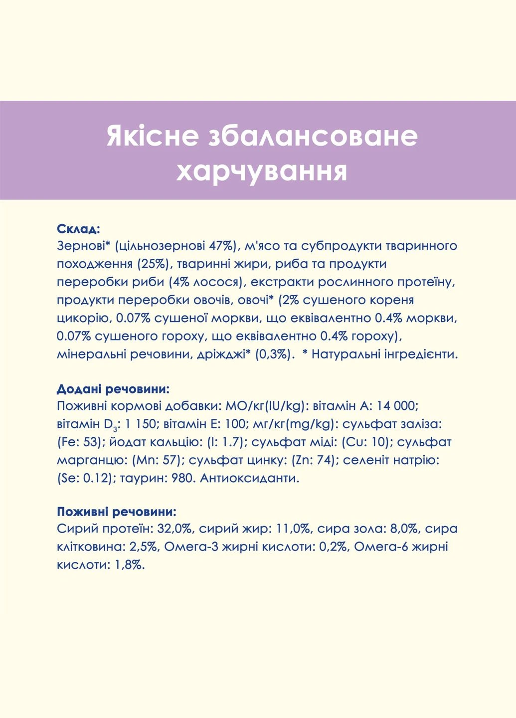 Сухой корм для кошек с чувствительным пищеварением Sensitive Пурина Кэт Чао с лососем 1,5 кг (7613035394131) Purina Cat Chow (362701307)