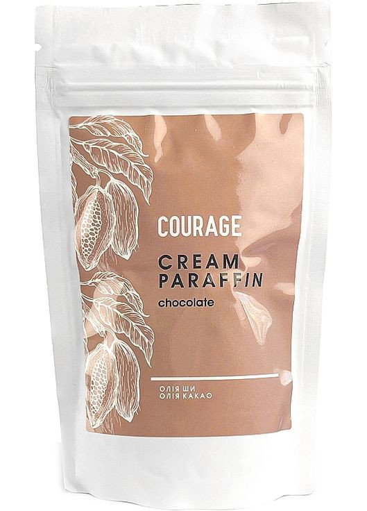 Крем-парафін для парафінотерапії «Шоколад» Cream Paraffin Chocolate (міні) 50g (1110686-92508) Courage (368627771)