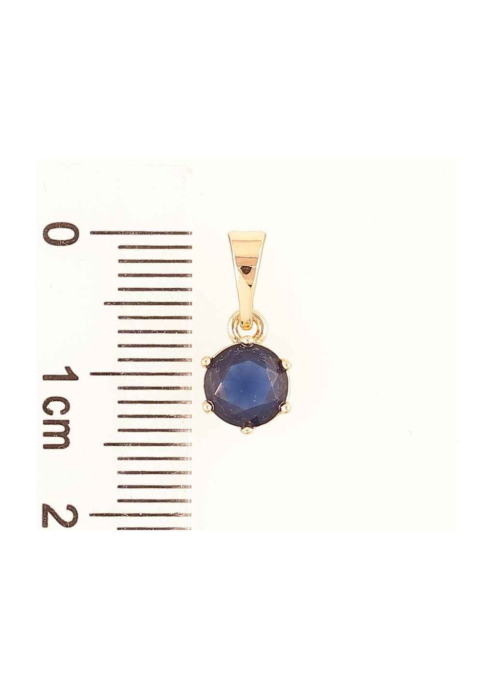 Кулон Позолота 18K «Синій фіаніт, ø 6мм» для ланцюжка до 5мм (262364) Xuping Jewelry (363327632)
