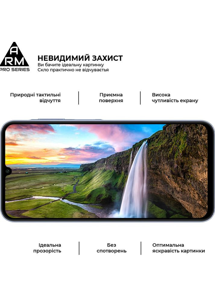Защитное стекло Pro для Samsung Galaxy A25 5G (A256) Black (ARM69582) ArmorStandart (341485216)