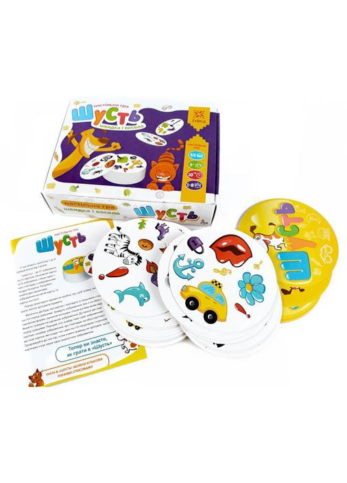 Настільна гра Шусть 115450 Зірка (333701346)