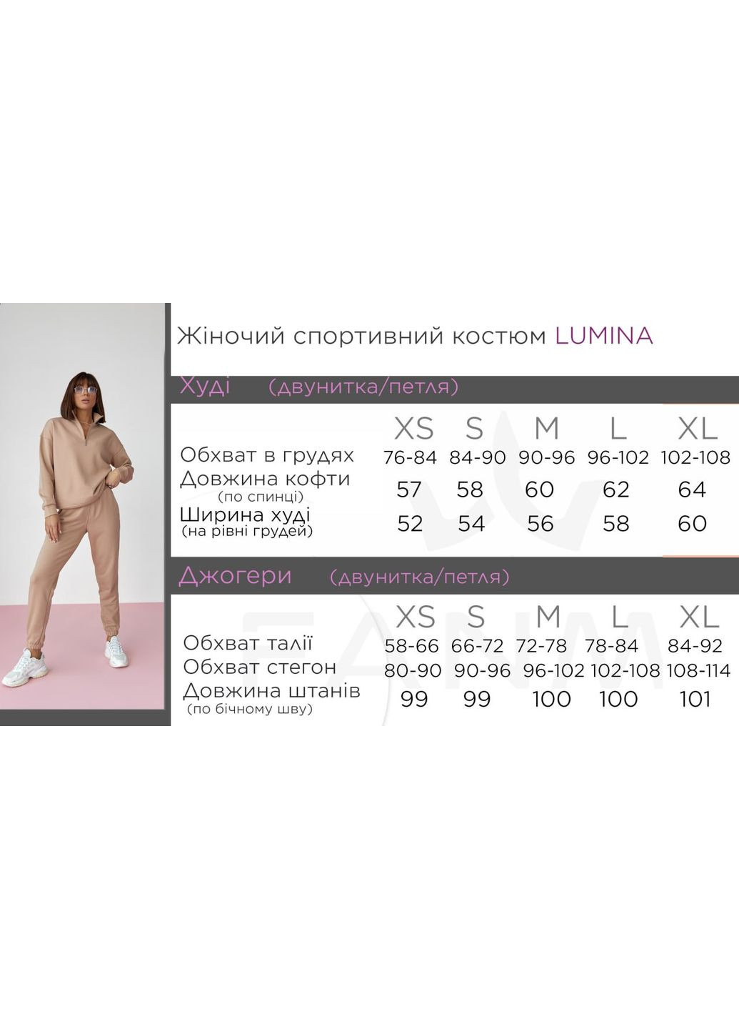 Женский спортивный костюм цвет темная мята р.XS 440231 New Trend (282926510)
