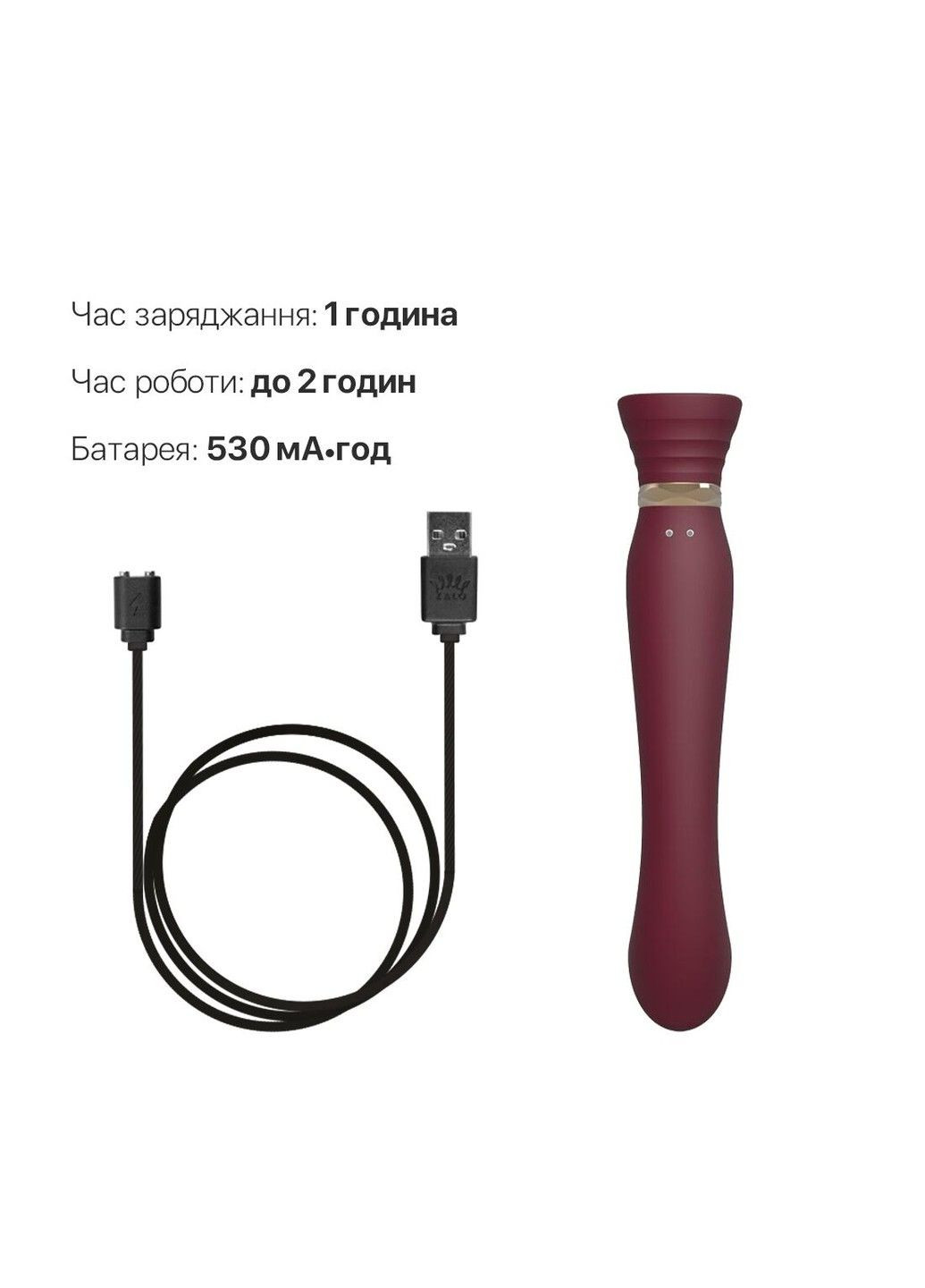 Смартвібратор 3в1 — Queen Set Wine Red, пульсівна перлина та вакуум, кристал Swarovski Zalo (333332475)