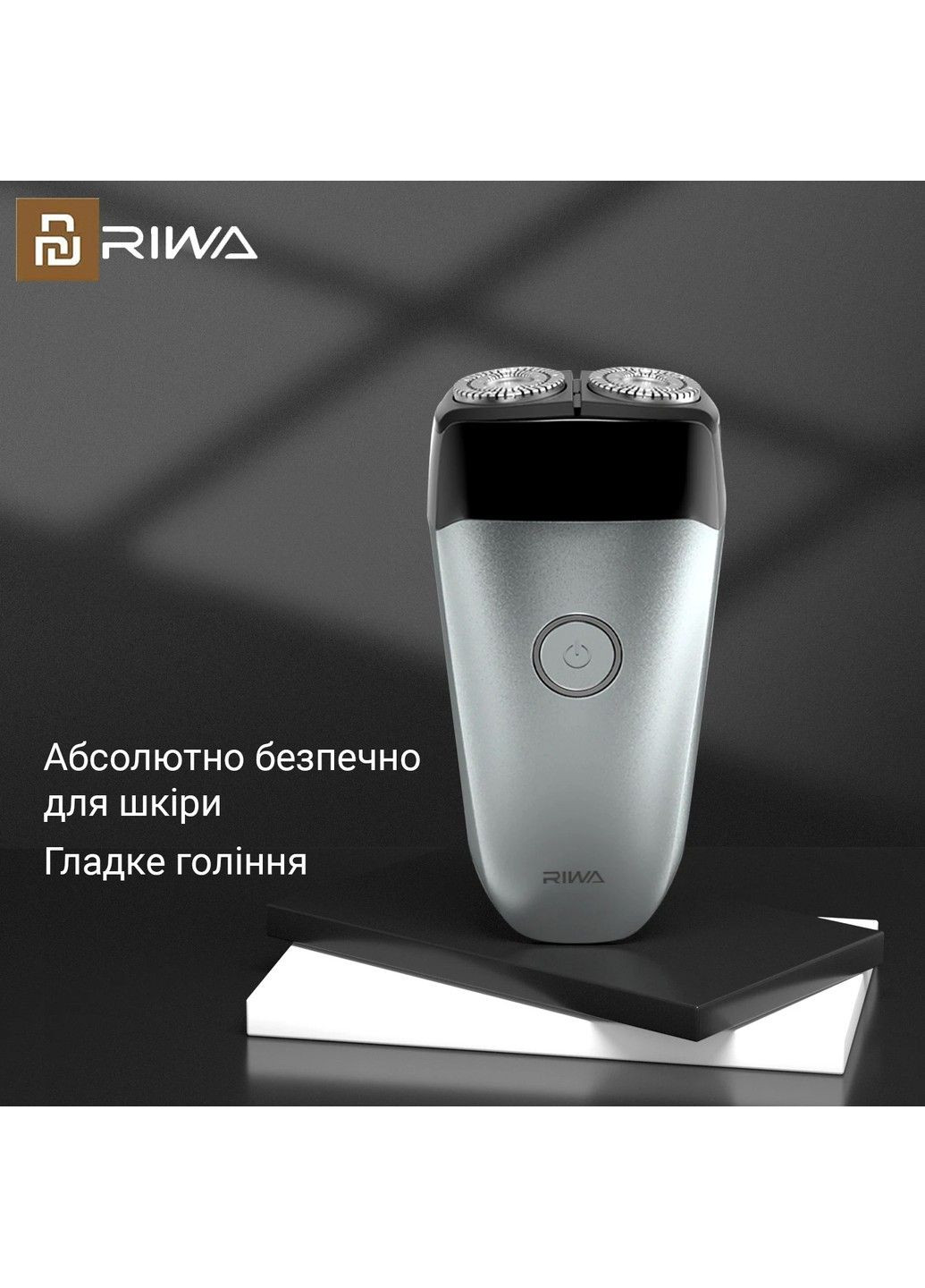 Электробритва Riwa RA-5102 Grey Xiaomi (282713804)