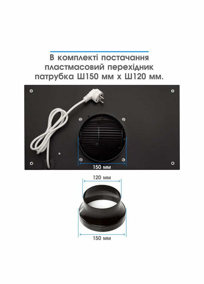 Витяжка вбудована INTEGRA 1200 LED SMD 52 BL ELEYUS (315800603)
