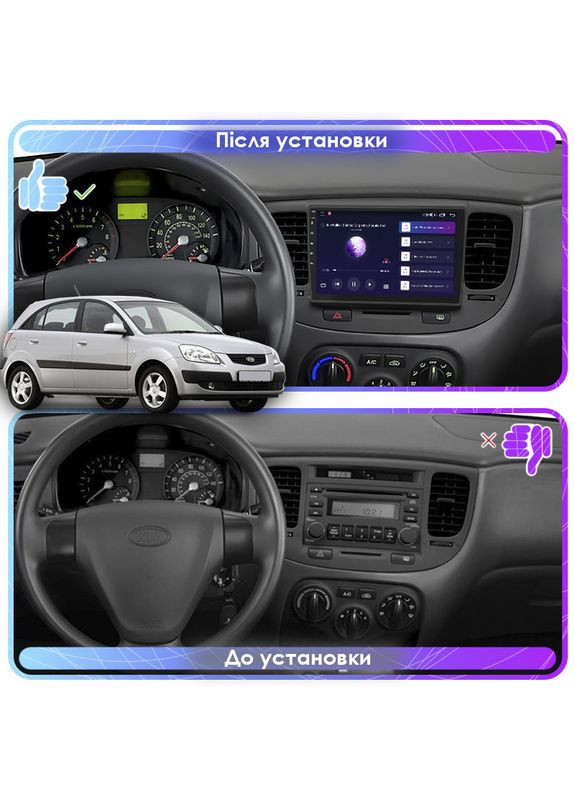 Штатная магнитола для Kia Rio II 2005-2009 экран 9" 2/32Gb CarPlay 4G Wi-Fi GPS Prime Киа Рио 10шт Lesko (336194627)