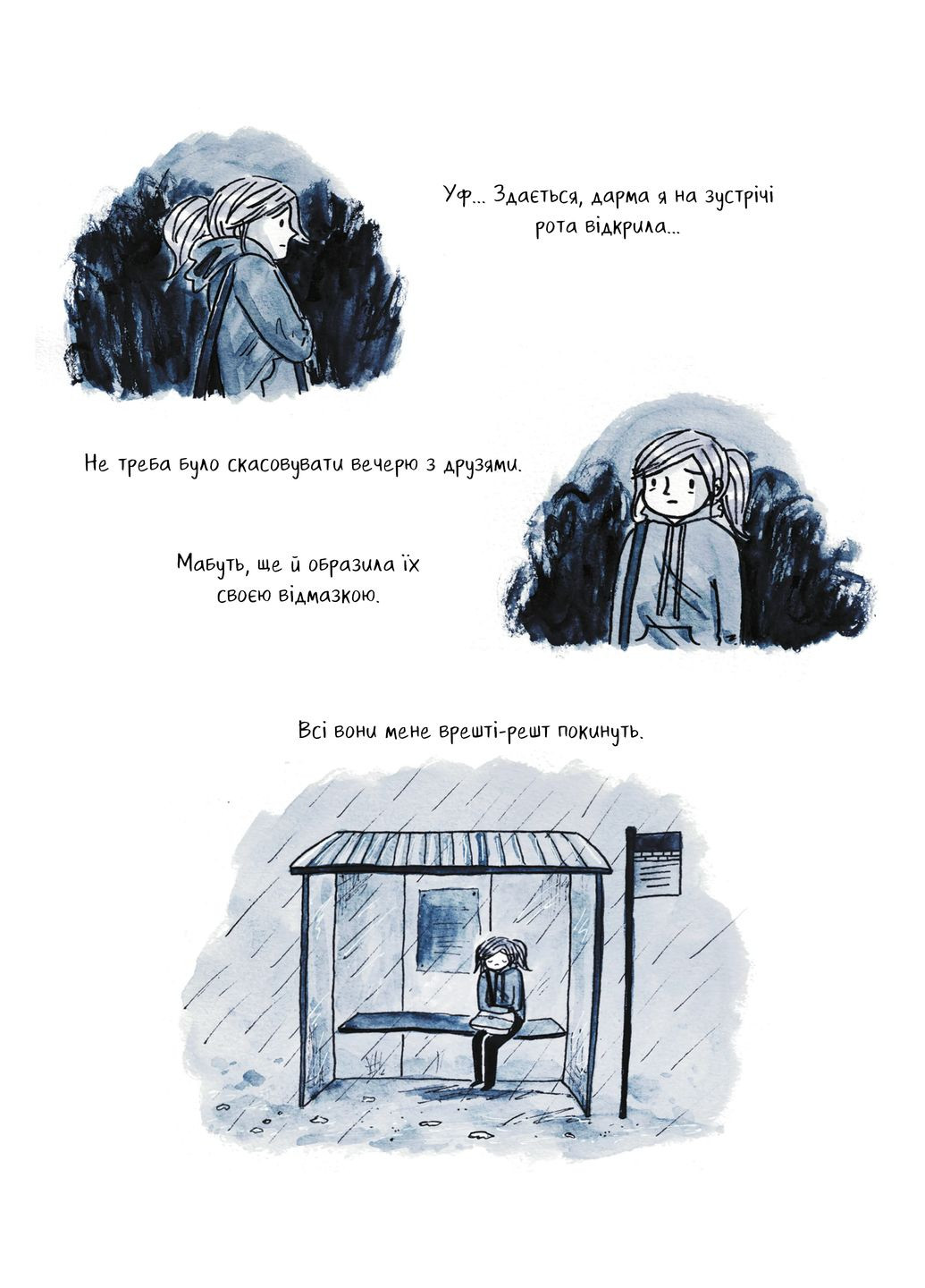 Та все ОК РМ (370061595)