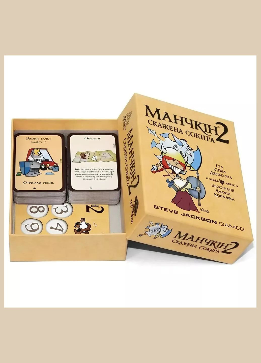 Гра настільна Манчкін 2 Доповнення Скажена сокира (10504) ROZUM (333253158)