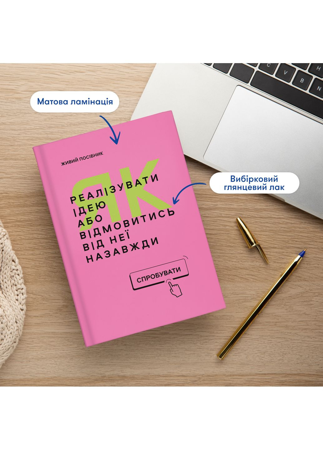 Бизнес-блокнот «Руководство для предпринимателя» Orner (369936798)