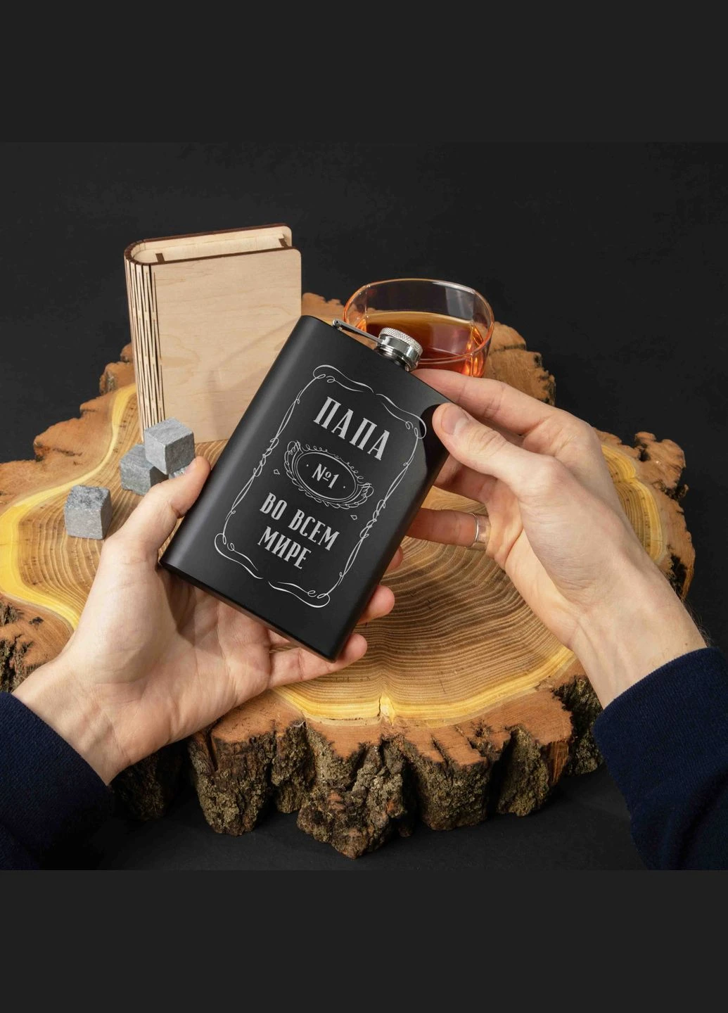 Фляга "Тато №1 у всьому світі" (BD-FLASK-14) BeriDari (387147316)