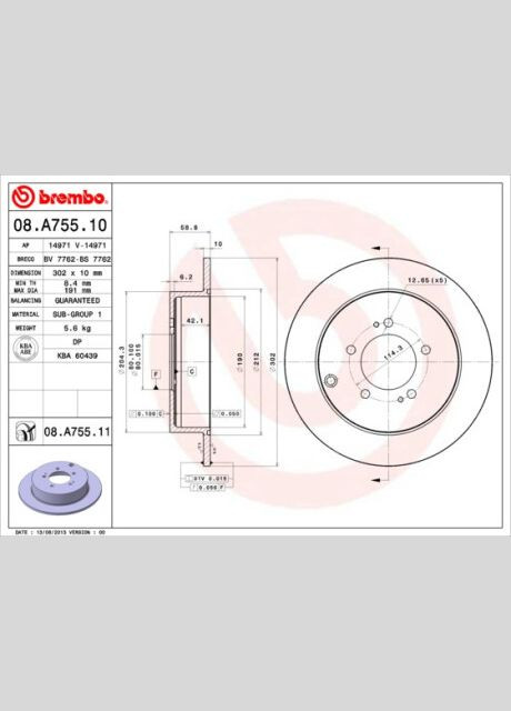 ДИСК тормозной задней CITROEN C-CROSSER (EP ) 2.2 2.4 16V 07-,PEUGEOT 4007 07-,MITSUBISHI OUTLANDER 08.A755.11 Brembo (366814432)