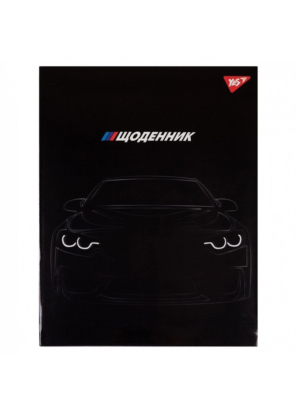 Дневник школьный интегральный Black car 911529 Yes (298344853)
