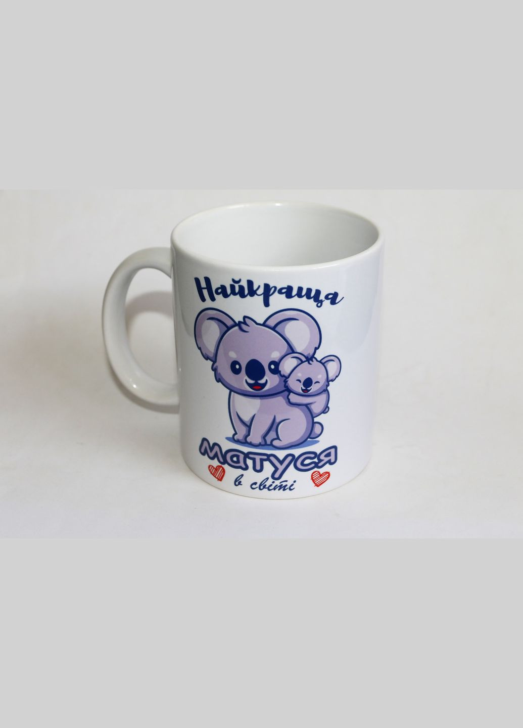 Чашка Найкраща матуся в світі - подарунок на День матері No Brand (302521917)