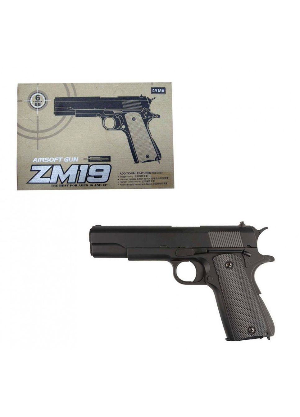 Пістолет ZM19 CYMA (317326458)