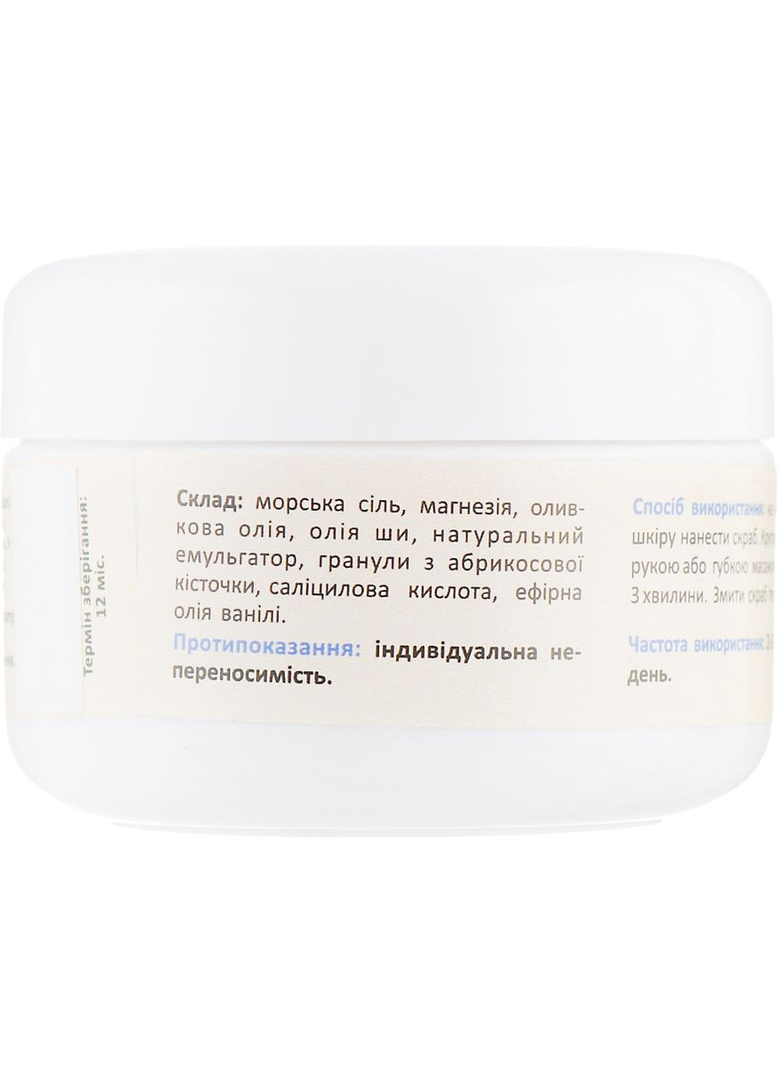 Натуральный полироль-скраб с салициловой кислотой для лица и тела 100g (363313-25738350) Cocos (368650028)