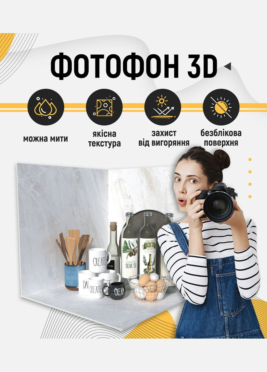 Пластиковый угловой 3d фотофон, 40x40x40см - №61044 PolyPlast (354378988)