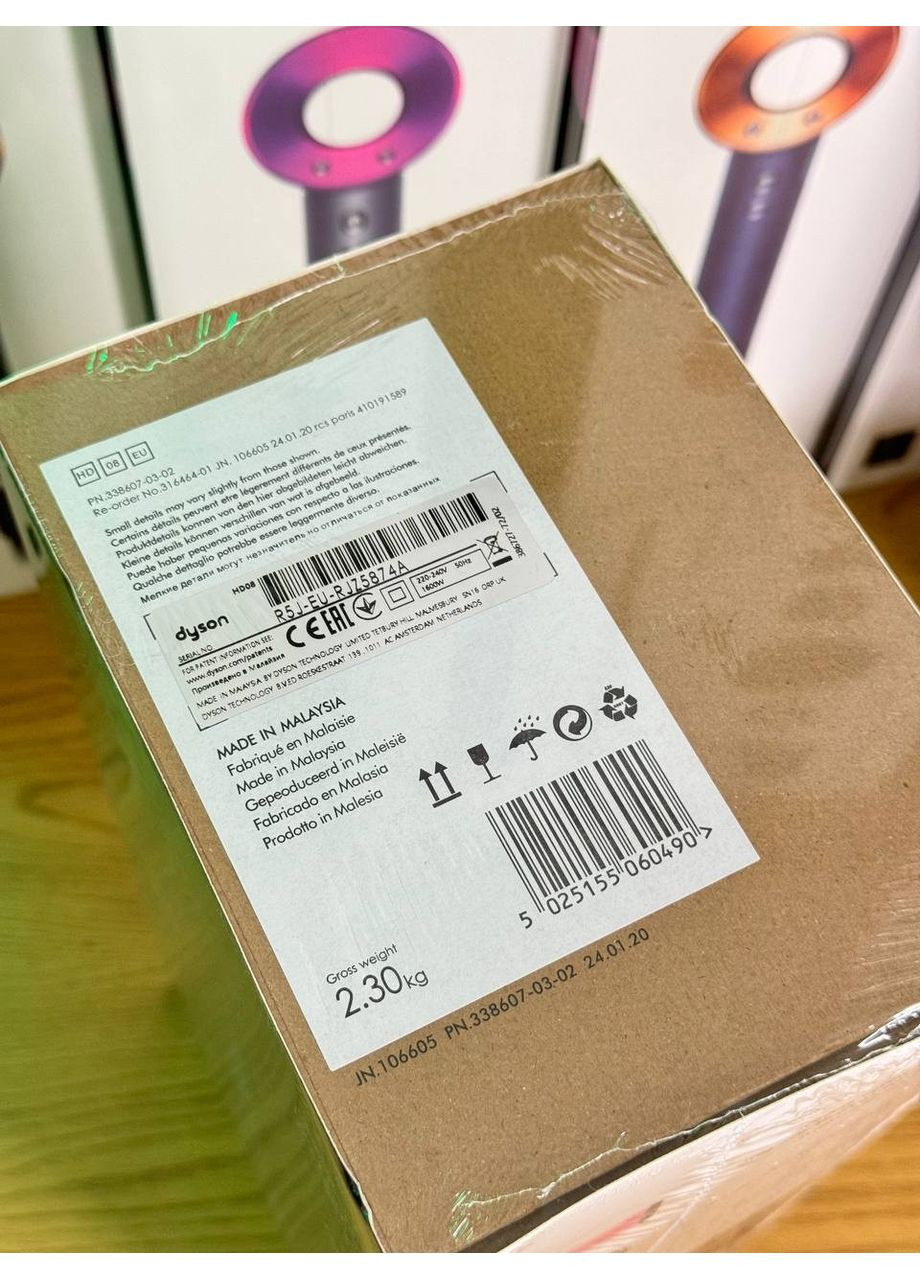 Фен Supersonic HD08 Gift Edition Grey premium copper/ Pink серый с розовым 1600Вт Dyson (370639639)