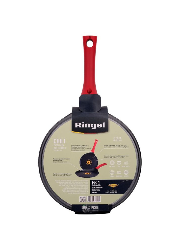 Сковорода для млинців Chili 25 см (RG-1101-25) Ringel (331605052)