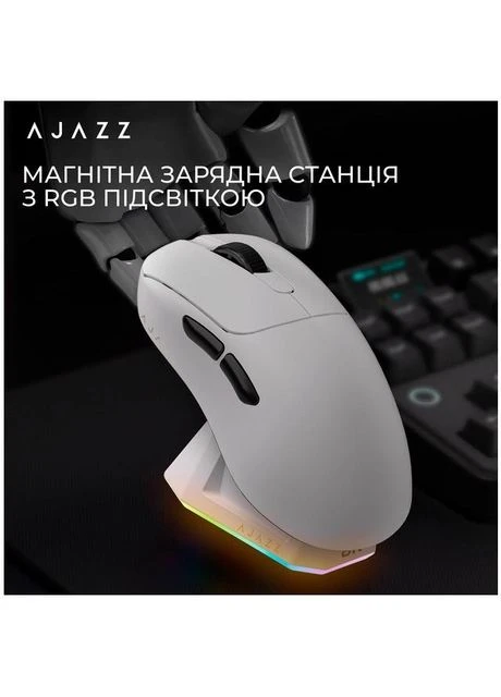 Мишка AJ179PRO Wireless/Bluetooth/USB Charging Dock White (AJ179-PRO-W) Ajazz (390930640)