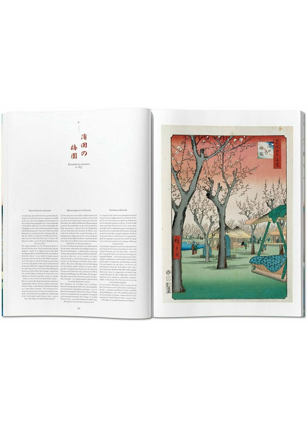 Книга Hiroshige. One Hundred Famous Views Of Edo (9783836593083) Taschen (364656279)