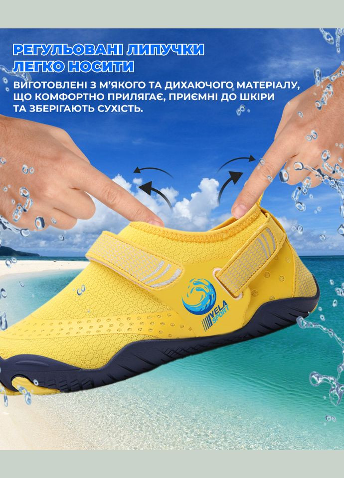 Аквашузы (Размер 37) кроксы тапочки для моря, Стопа 22.8см.-23.4см. Унисекс обувь Коралки Crocs Style Желтые VelaSport (275335006)