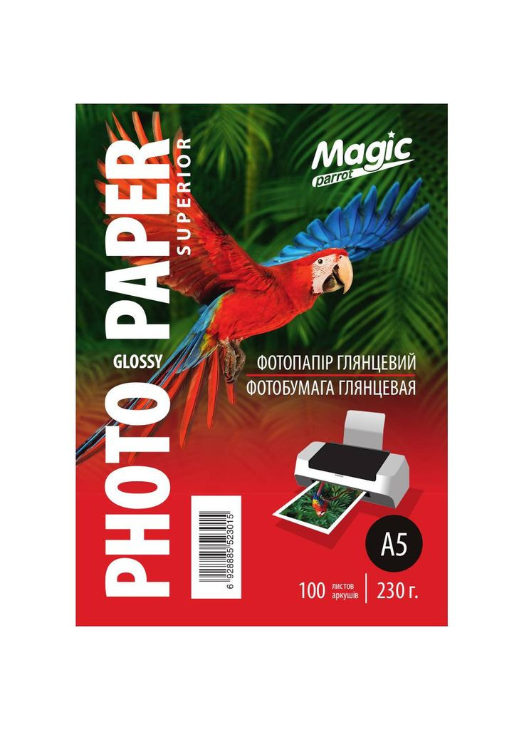 Фотобумага Superior А5 230 г/м2 глянцевая Белый 100 шт Magic (319722432)