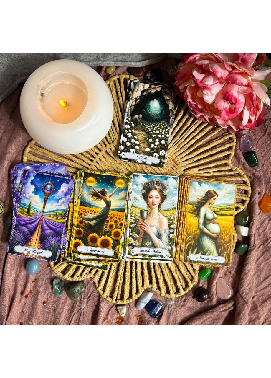Таро Польової мудрості (Глянцева) No Brand (370137981)