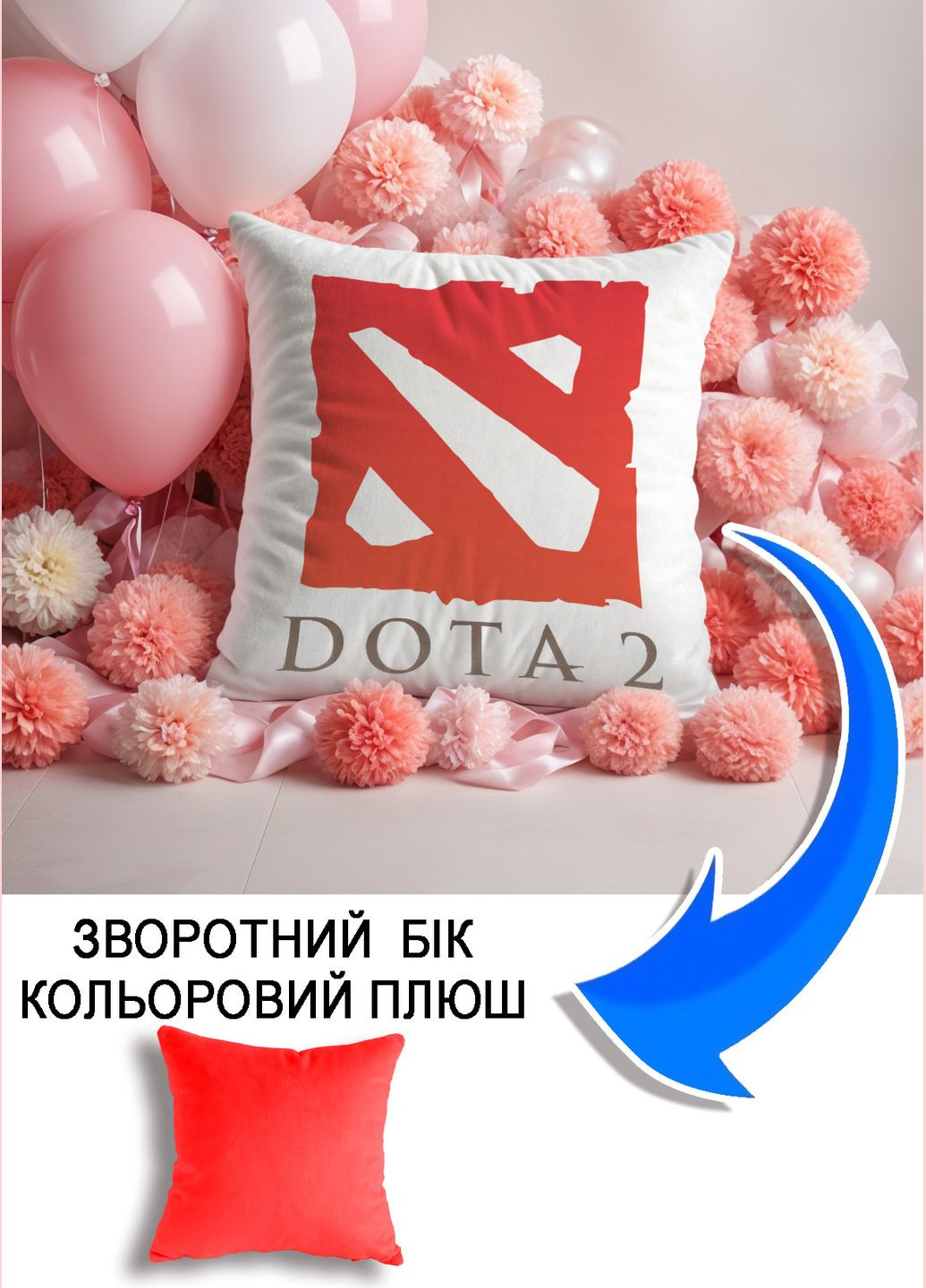 Подушка плюшева Мерч Крафт Дизайн з принтом dota червоний плюш квадратна 33х33 см No Brand подушка (298250607)