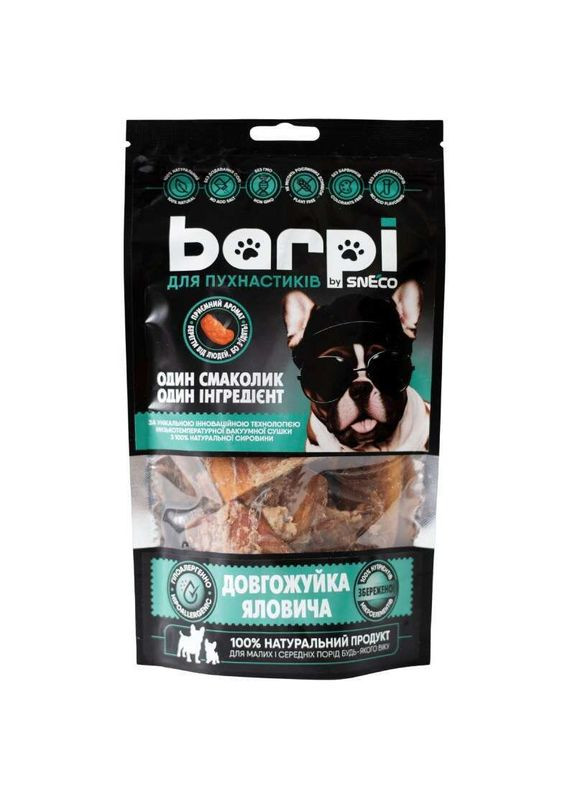 Хрусткі смаколики Довгожуйка яловича для тварин - 100 г BARPI (362064563)