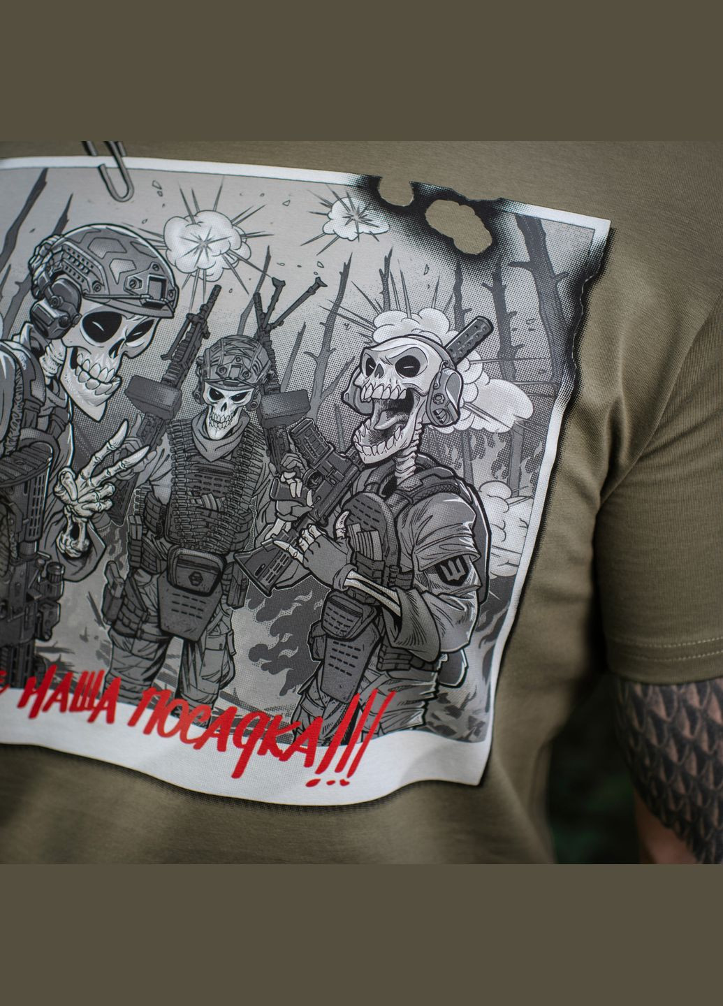 Футболка Это наша посадка Tan () M-TAC (303413472)