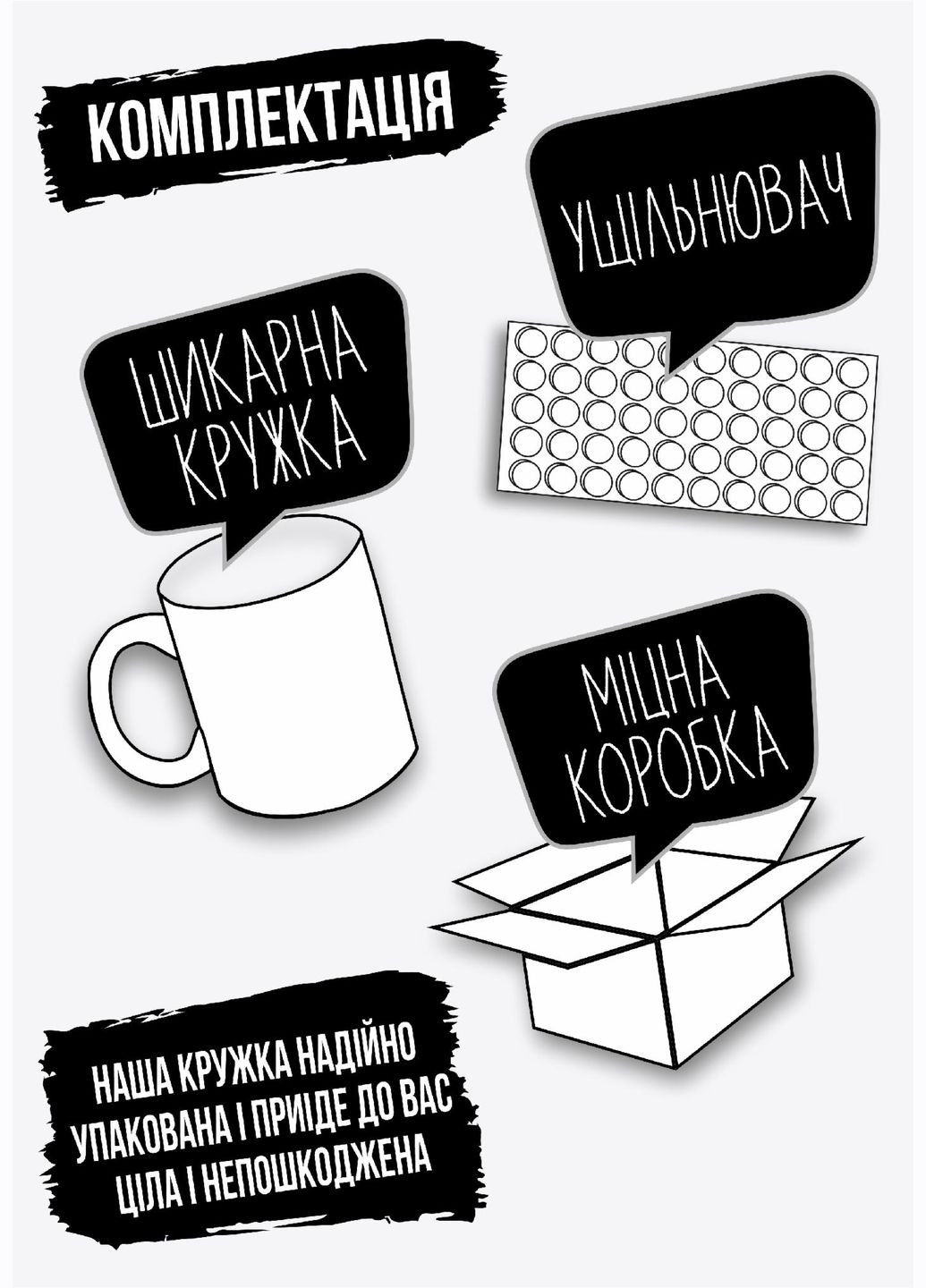 Кружка керамическая смешная с приколом с надписью, бухгалтеру Магистр черной и белой бухгалтерии 330мл 23014 WONKEY (330794512)