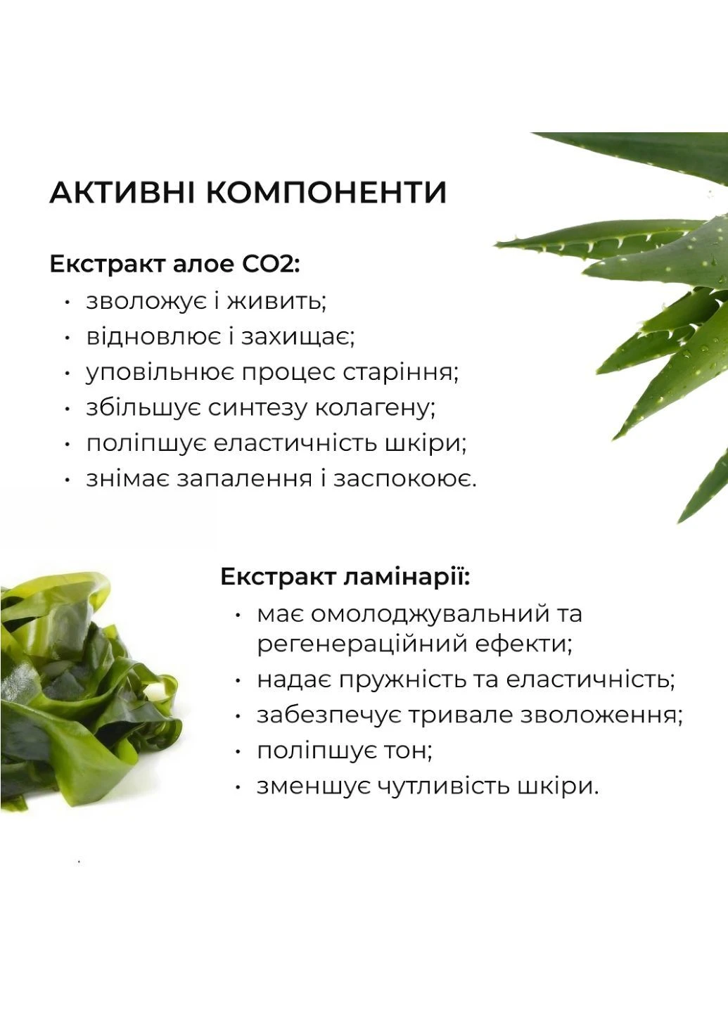 Набір для освітлення та захисту шкіри з вітаміном С і азелаїновою кислотою Hillary (401680612)