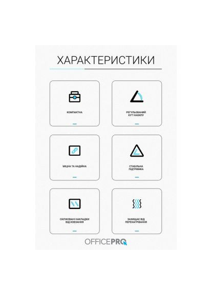 Підставка до ноутбука (LS320S) OfficePro LS320S Silver (366502698)