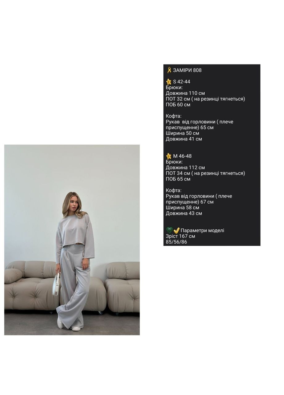 Жіночий костюм No Brand (316211120)