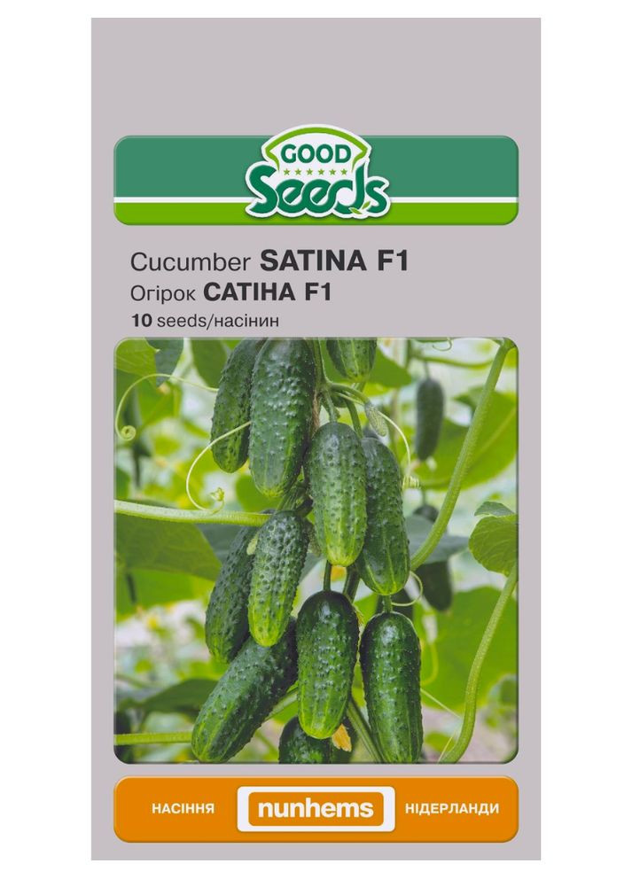 Огірок "Сатіна F1" ТМ " " 10 шт. Good Seeds (369407062)