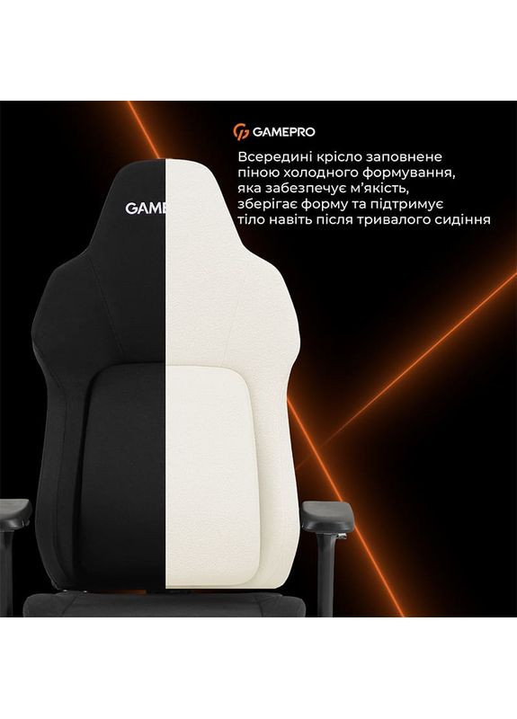 Крісло GC925B Black Fabric GAMEPRO (364872879)