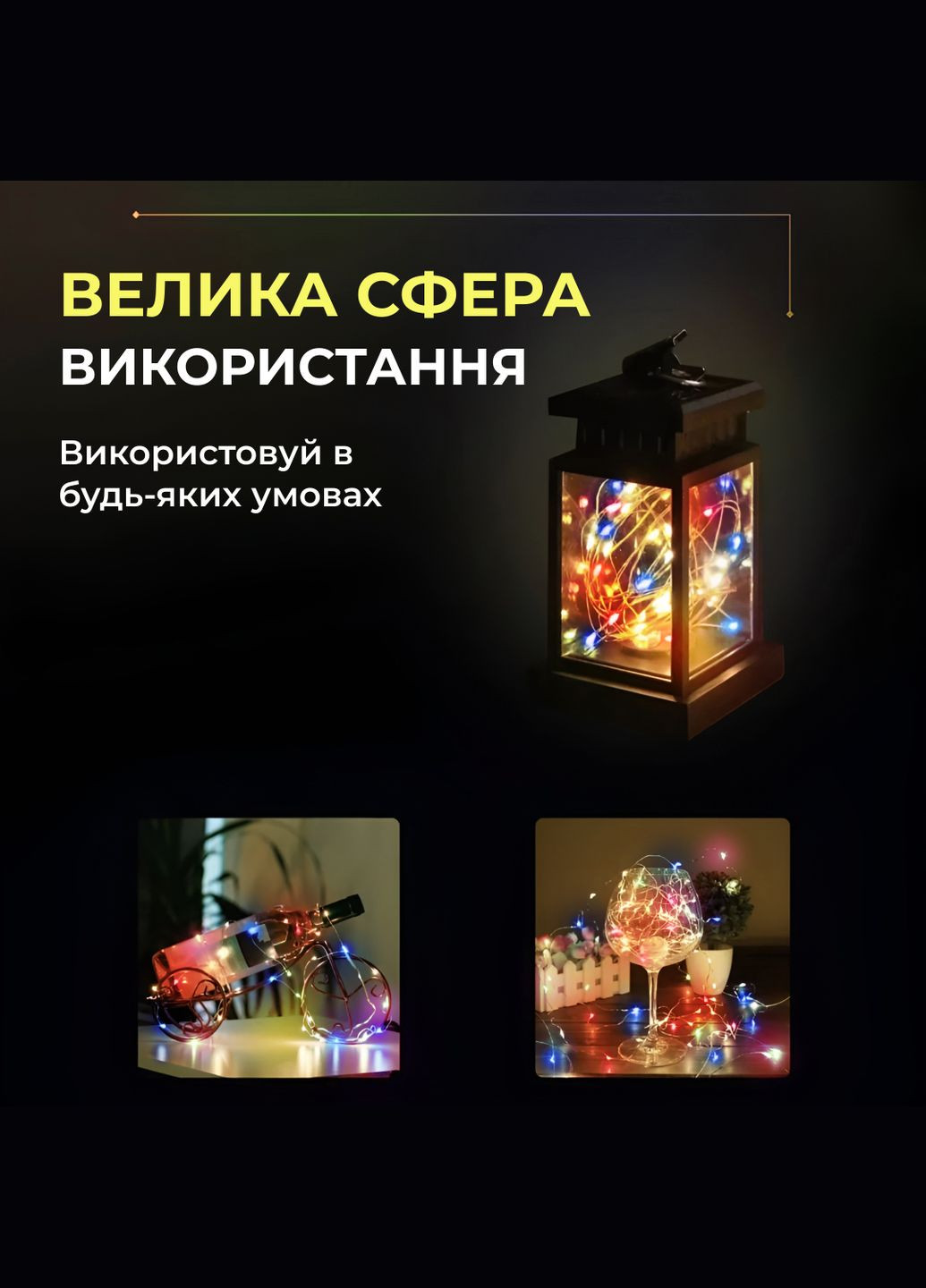 Гирлянда Роса зеленая нить 30 LED длина 3 м на батарейках, мультиколор GarlandoPro (324070598)