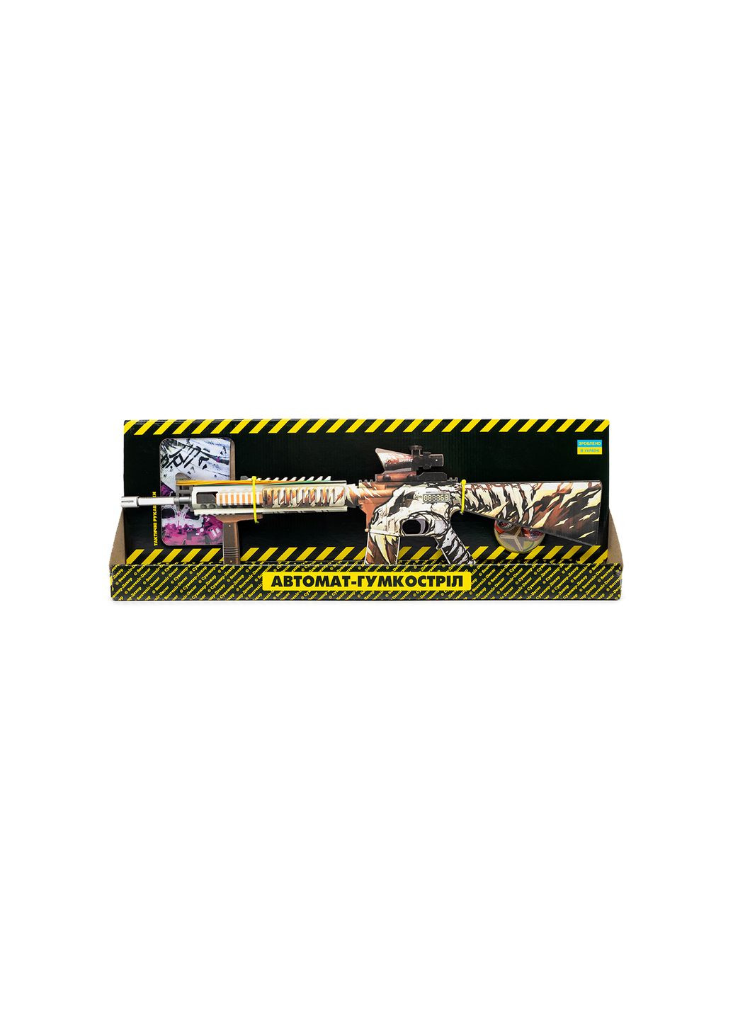 Игровой Набор Резинкострел АВТОМАТ цвет разноцветный ЦБ-00247774 Сувенір-Декор (285781077)