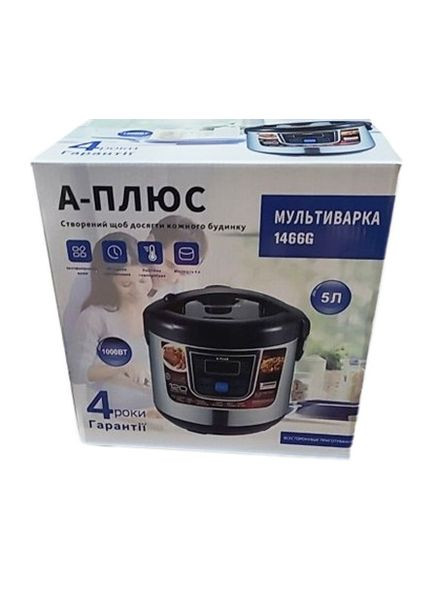 Універсальна мультиварка 1466 5 л 10 програм 1000 Вт A-Plus (297331940)