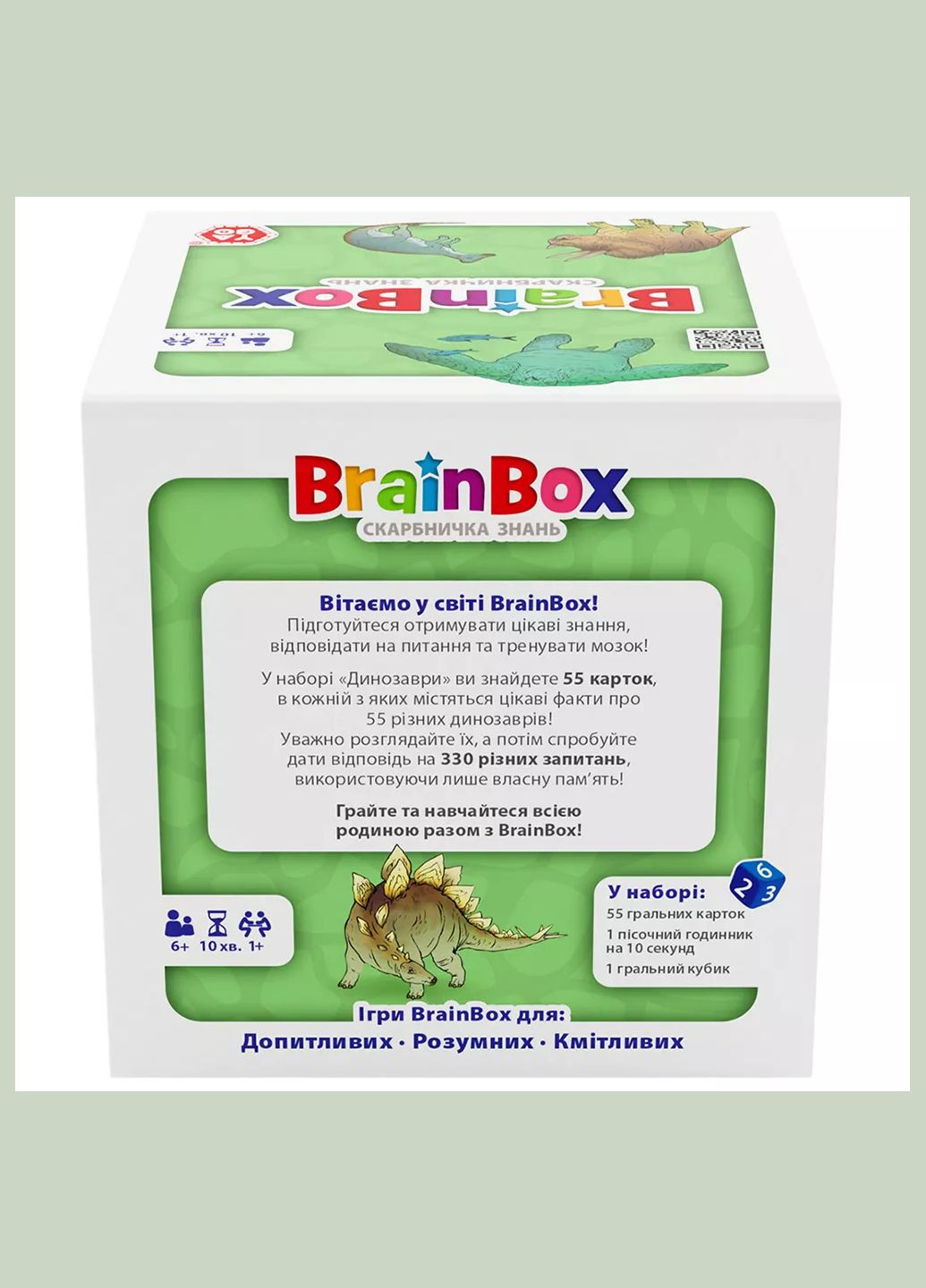 Гра настільна Brainbox Динозаври (BZZBRDI02UA) Yago (326805664)
