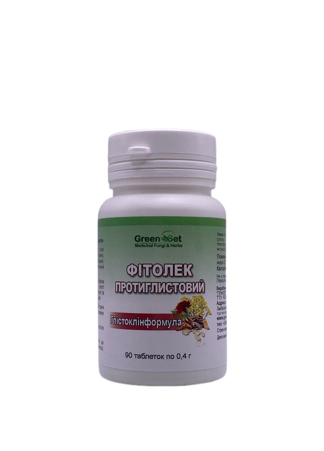 Фітолек протиглистовий глістоклінформула 90 таблеток GreenSet (316701505)