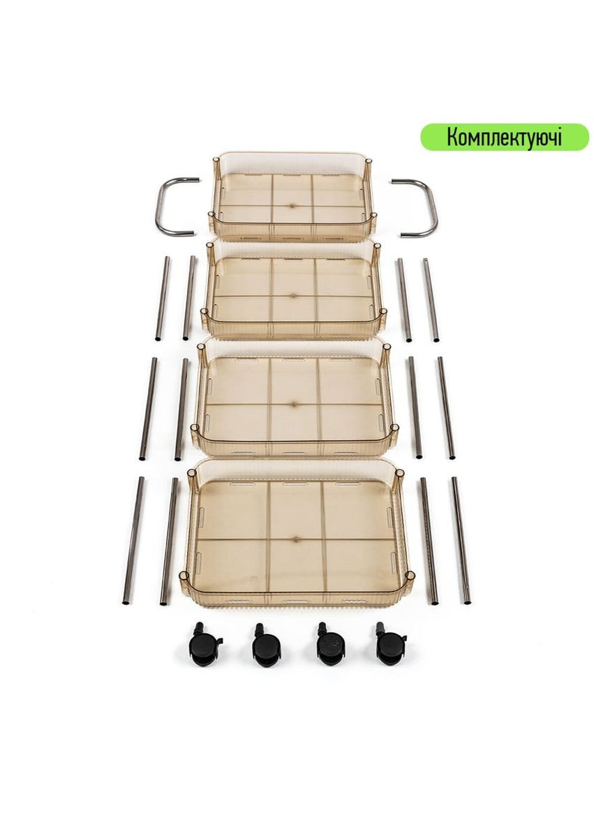 Етажерка мобільна чотириярусна універсальна з акрилу та металу бежева 40*28,5*95см SW-00002112 No Brand (317450499)