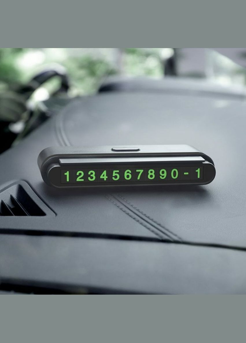 Паркувальна карта CPH19 One-click hidden signage Hoco (302734236)