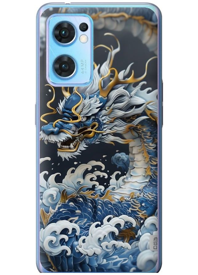 Силіконовий чохол 'Водяний дракон' для Endorphone Oppo Reno7 5G (291421344)