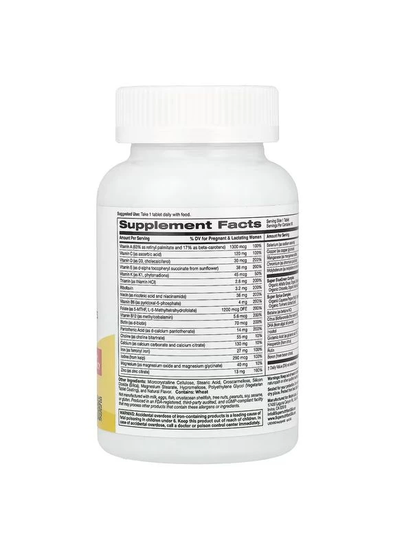 Мультивітаміни для вагітних Prenatal Multivitamin with Super Greens & Spices, 90 Tablets Super Nutrition (326051429)