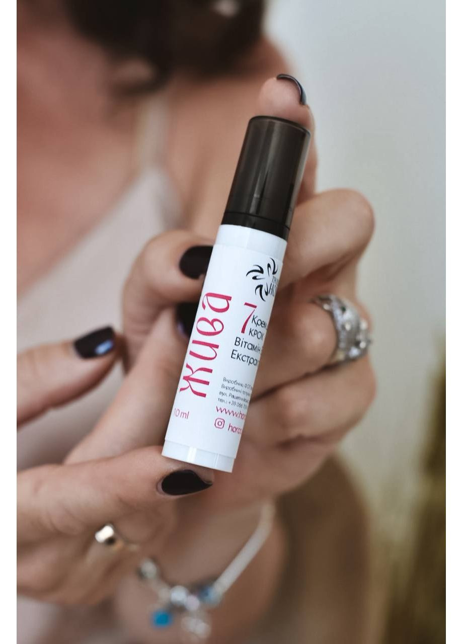 Крем для повік 10мл Жива (362567407)