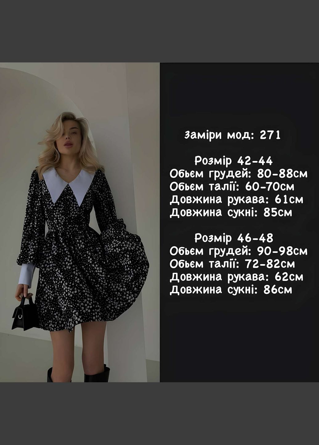 Черное женское розовое короткое платье с белым воротничком и манжетами и юбкой колокольчиком... Україна